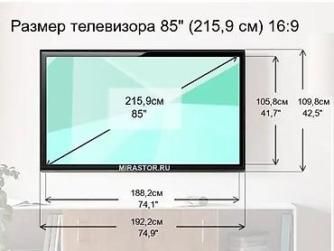 Телевизоры: 🔥🔥СРОЧНАЯ АКЦИЯ 🔥🔥🔥 телевизор YASIN 85QM91 webos hub яркий 85 — 9