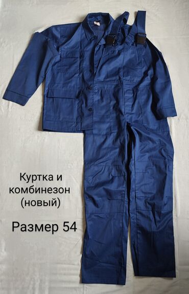 женские джинсовые капри: Спецодежда новая Разные варианты (листайте фото) Есть комплекты