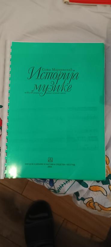 Udžbenici: Komplet udžbenika za srednje muzičke škole – Zavod za udžbenike — 2