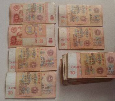 Əskinaslar: 10 Rubl, 1961 il, Vəziyyəti: Yaxşı