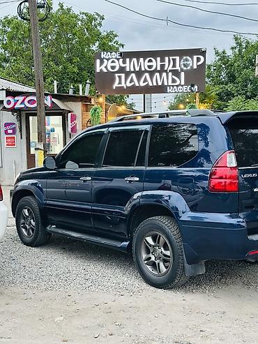 чехол gx 470: Lexus GX: 2008 г., 4.7 л, Автомат, Газ, Внедорожник — 1