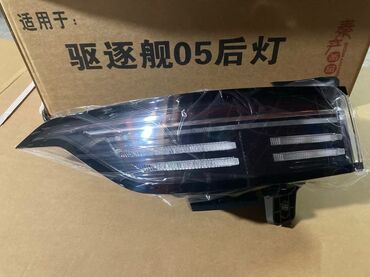 Motonəqliyyat: LED, BYD 2024 il, Orijinal, Çin, Yeni