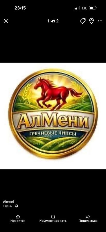 чип для лошадей: АлМени — гречневые чипсы. - Основа: мука/крупка из гречки — — 1