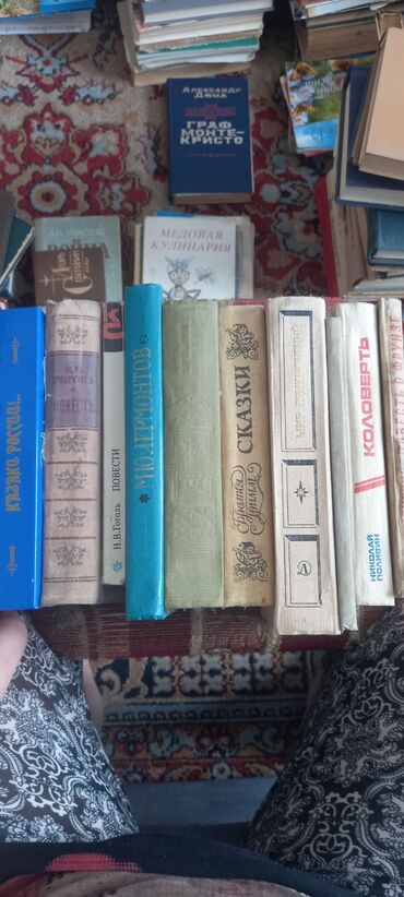 Художественная литература: На русском языке, Б/у, Самовывоз — 22