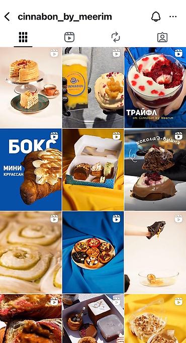 Резюме: SMM-специалист — 3