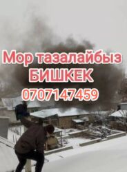 дом в антоновке: Высотные работы