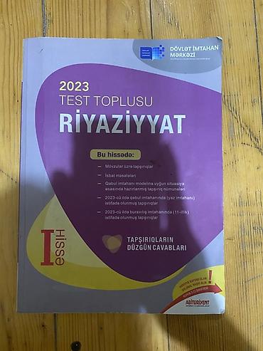 Testlər: Riyaziyyat və İngilis dili üzrə hazırlıq vəsaitləri dəsti 1) 2023 — 1