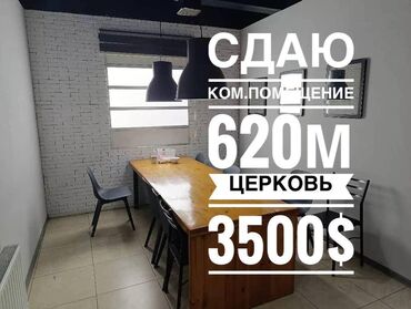 Цеха, заводы, фабрики: Сдаётся коммерческое здание 2 этажа 620 м² по первой линии Баялинова