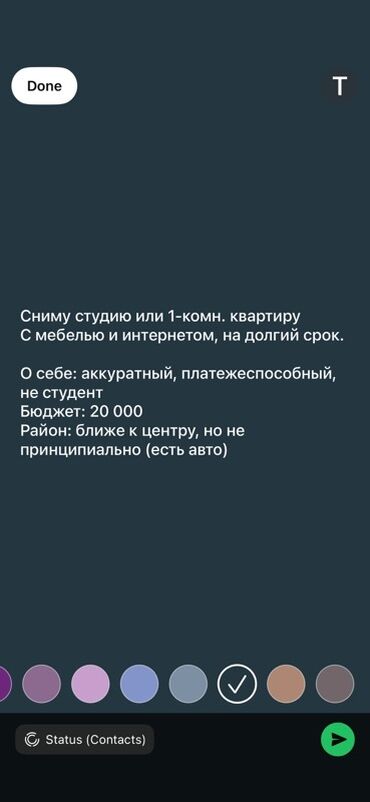 купить 1 к квартиру: Сниму для себя студию или 1‑комнатную квартиру у собственника с