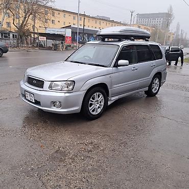 subar: Subaru Forester: 2003 г., 2 л, Автомат, Бензин, Кроссовер — 2