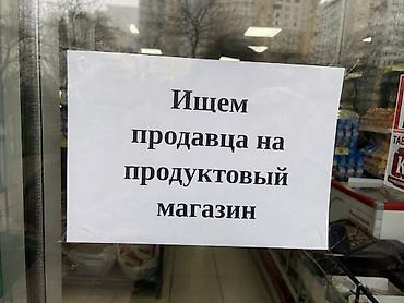 пекарь кондитер: Требуется Продавец-консультант в Продуктовый магазин, График: Два через два, Обучение, Полный рабочий день — 1
