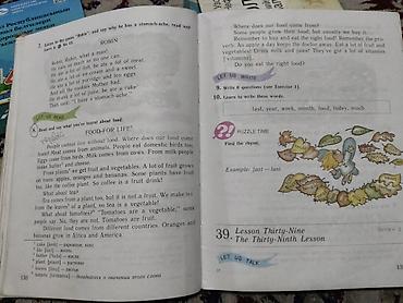 стихи на: Учебник “English” — И.Н. Верещагина, Т.А. Притыкина. - Классический — 2