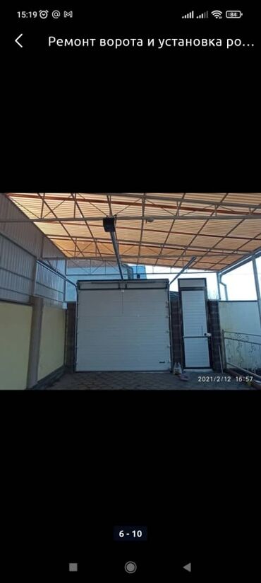 Откатные ворота: Ворота. Автоматические ворота секционные ворота Откатные ворота Рол — 22