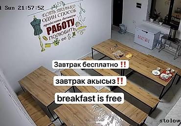 Бермет кадоочулар: Тикмечи, Ар дайым, Түз тигиш тигүүчү машина, Көйнөктөр, Төлөм: Жума сайын, Иш тажрыйбасы: 3-5 жылдык тажрыйба lalafo.kg да — 3 Бермет кадоочулар: Тикмечи, Ар дайым, Түз тигиш тигүүчү машина, Көйнөктөр, Төлөм: Жума сайын, Иш тажрыйбасы: 3-5 жылдык тажрыйба — 3