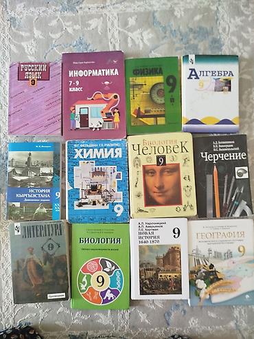 solutions intermediate: Комплект учебников для 9 класса (русскоязычные издания + отдельные по — 1