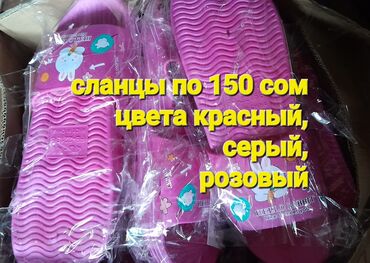 спорт ош: Кроссовки мягкие размеры разные уни 4 расцветки очень удобные