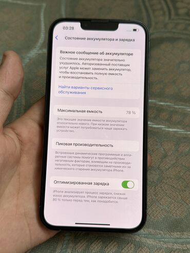 фейдер: IPhone 13 Pro, Б/у, 128 ГБ, Голубой, 78 %