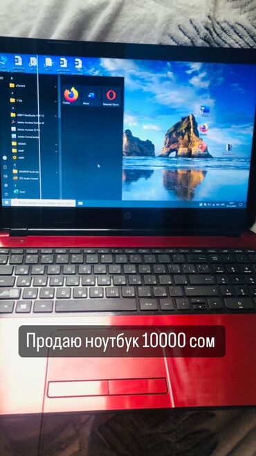 invertory dlya solnechnykh batarei 10000: Ноутбук, Для несложных задач