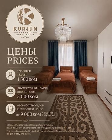 Ысык-Көлдө конок үйлөр: Ысык-Көлдө конок үйү, Kurjún Karakol Guest House, Каракол, 4 орун, Күнүмдүк — 1