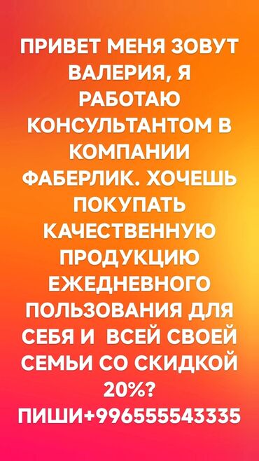 ищу работу повар универсал: Требуется сотрудник