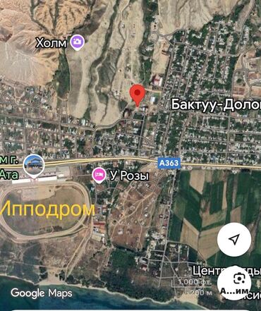 дом в кой таше: 10 соток, Курулуш, Кызыл китеп, Сатып алуу-сатуу келишими