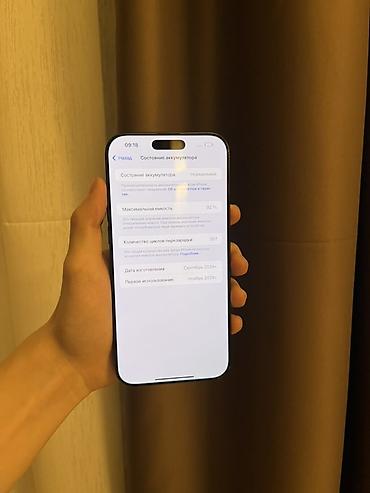 Apple iPhone: IPhone 16 Pro Max, 256 ГБ, Natural Titanium — 5