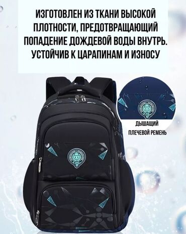 сумки в школу для подростков: ПРОДАЮ НОВЫЕ ОЧЕНЬ КАЧЕСТВЕННЫЕ ШКОЛЬНЫЕ РЮКЗАКИ/ОРТОПЕДЫ.СМОТРЯТСЯ