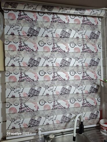 кухунный: Рулонная штора «Зебра» с рисунком Парижа - Тип: день‑ночь (зебра) —