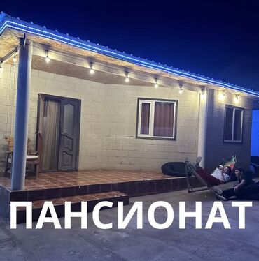 Иссык-Куль 2025: Номер, Тамчы
