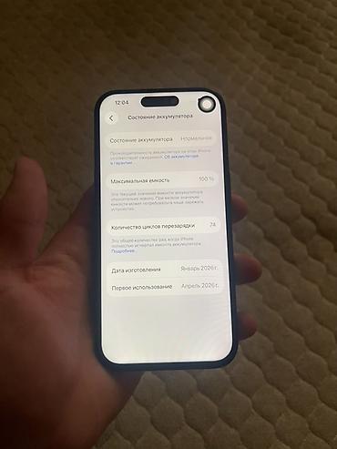 купить iphone 16 бу: IPhone 16, Новый, 128 ГБ, Черный, 100 % — 3