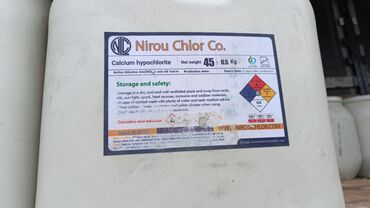 цинк кальций: Хлор (гипохлорит кальция 65%), в бочке 45 кг Гипохлорит кальция