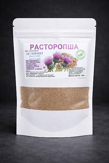гепатит: Расторопша (порошок семян), 100% натуральный продукт Форма: порошок — 1