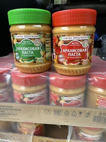 орех мохилхин: Арахисовая паста «Азбука Продуктов» представлена в двух вариантах