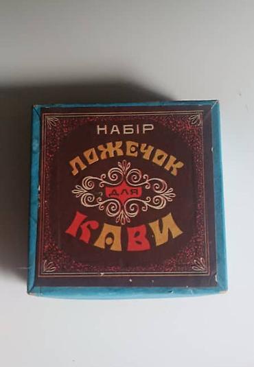 Тарелки: ,вилки,ножи,,Чайник мельхиор,нерж.и.т.далее — 14
