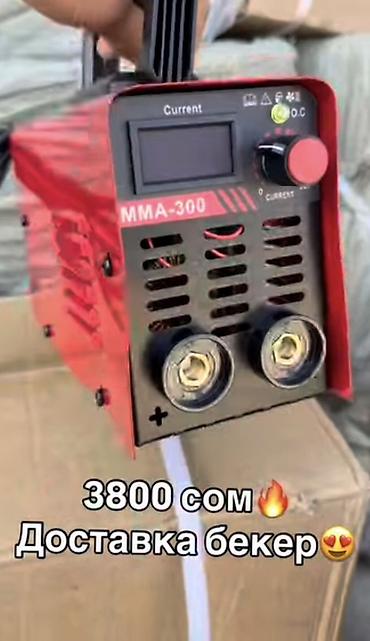 Инверторный сварочный аппарат MMA-300 - Тип: ручная дуговая сварка