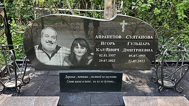 бур: Изготовление памятников, Изготовление оградок, Изготовление крестов | Гранит, Металл, Мрамор | Оформление — 4