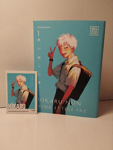 Книги и журналы: Hikaru'nun veda ettiği yaz Türkcə 🇹🇷 MANGA YENİDİR❗ Athica — 1