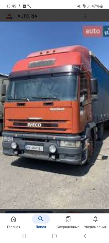 запчасти на опрыскиватель: Тягач, Iveco, 2002 г.