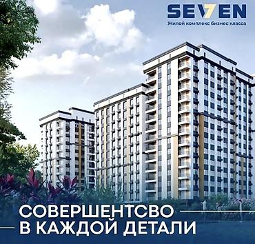 абая 7а: 1 комната, 47 м², Элитка, 7 этаж, ПСО (под самоотделку) — 3
