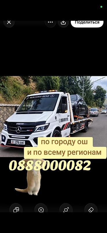 С лебедкой, Со сдвижной платформой, С прямой платформой at lalafo.kg С лебедкой, Со сдвижной платформой, С прямой платформой
