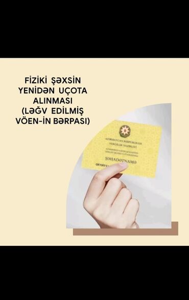 Mühasibat, 1C: Mühasibat, 1C — 12