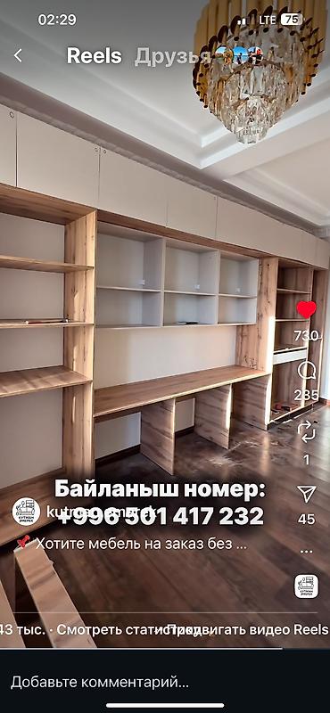 Мебель на заказ: Мебель на заказ, Стулья, Кухонный гарнитур, Стол — 11