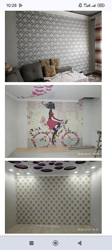 Поклейка обоев: Поклейка обоев | Фотообои, Бумажные обои, Виниловые обои Больше 6 лет опыта — 26