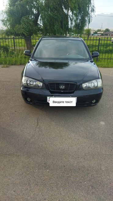 рассрочка авто бишкек без первоначального взноса: Hyundai Elantra: 2002 г., 2 л, Автоматические, Газ, Седан