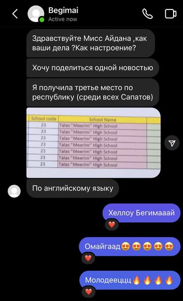 Языковые курсы: Языковые курсы Английский Для взрослых, Для детей — 2