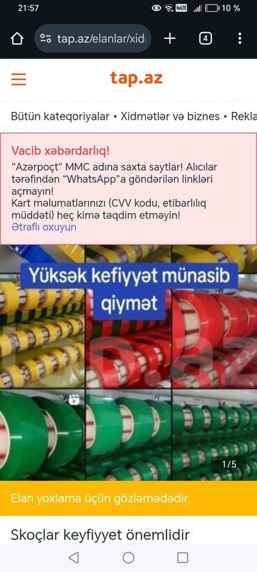 Digər ofis ləvazimatları: Məhsul: Skeç (yapışqan lent) və streç plyonka Təsvir: - Yüksək