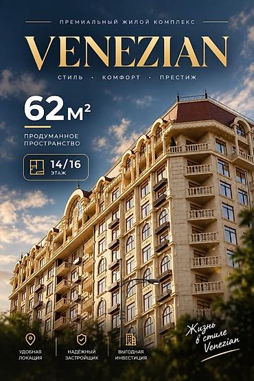 1 комната, 64 м², Южная Магистраль Элитка, 15 этаж, ПСО (под самоотделку)