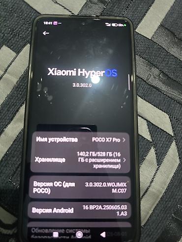 poco 3pro: Poco X7 Pro, Б/у, 512 ГБ, цвет - Черный, 2 SIM — 3