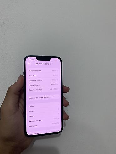 авто толщиномер: IPhone 13, 128 ГБ, цвет темно синий Основные характеристики: - — 3