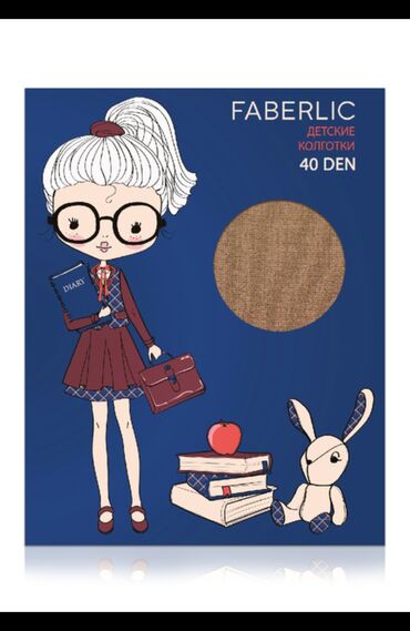 Bədənə qulluq: Düz taytlar gənc modaçının qarderobunun əsas elementidir. Onlar uşaq